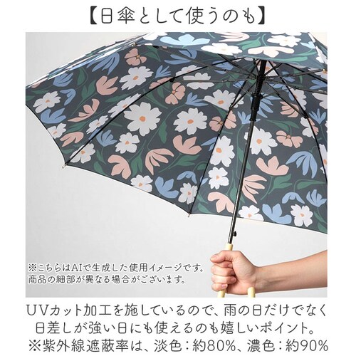 �W�����v�P ������� �ʔ� ���[���h�p�[�e�B�[ �W�����v�� �J�P �P ���J�P 58cm ���f�B�[�X�P ���f�B�[�X ���J���p �~�J�΍� �ʋ� �ʊw �y�� �y�� �I�V���� ���킢�� �J���C�C �J�΍� ����_5