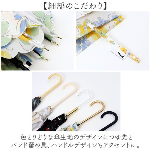 �W�����v�P ������� �ʔ� ���[���h�p�[�e�B�[ �W�����v�� �J�P �P ���J�P 58cm ���f�B�[�X�P ���f�B�[�X ���J���p �~�J�΍� �ʋ� �ʊw �y�� �y�� �I�V���� ���킢�� �J���C�C �J�΍� ����_7