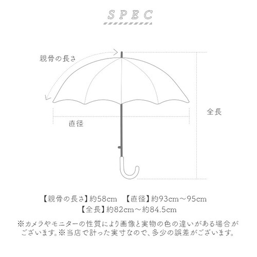 �W�����v�P ������� �ʔ� ���[���h�p�[�e�B�[ �W�����v�� �J�P �P ���J�P 58cm ���f�B�[�X�P ���f�B�[�X ���J���p �~�J�΍� �ʋ� �ʊw �y�� �y�� �I�V���� ���킢�� �J���C�C �J�΍� ����_9