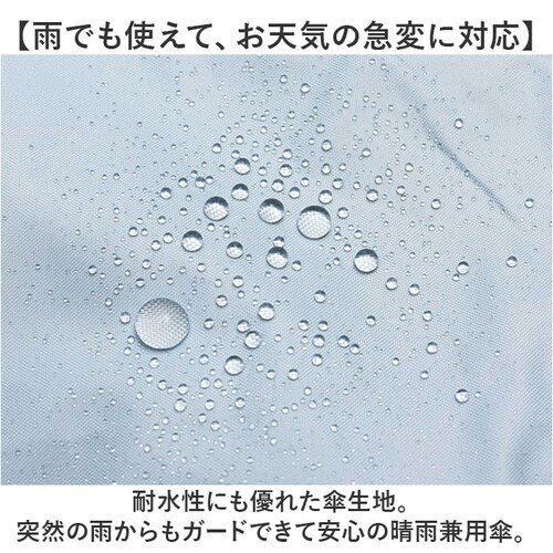 because 折りたたみ傘 晴雨兼用 ビコーズ B-095847 通販 日傘 折りたたみ 晴雨兼用傘 折り畳み傘 折りたたみ日傘 折り畳み日傘 完全遮光 UVカット 100% レディース 小さめ 4_5