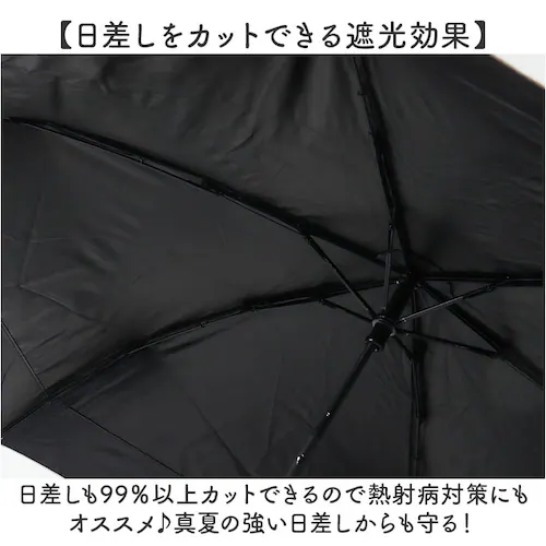 amusant sous la pluie �܂肽���� ���J���p �ʔ� ���J���p�P �J�P ���P �܂��ݎP �܂肽���ݎP ����J���p�P ���S�Ռ� uv�J�b�g UV�J�b�g 50cm 50�Z���` ���f�B�[_3