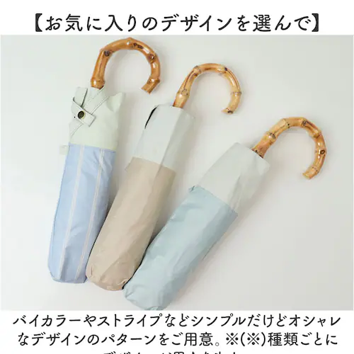 amusant sous la pluie �܂肽���� ���J���p �ʔ� ���J���p�P �J�P ���P �܂��ݎP �܂肽���ݎP ����J���p�P ���S�Ռ� uv�J�b�g UV�J�b�g 50cm 50�Z���` ���f�B�[_7