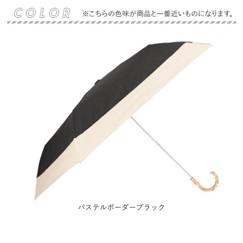 amusant sous la pluie �܂肽���� ���J���p �ʔ� ���J���p�P �J�P ���P �܂��ݎP �܂肽���ݎP ����J���p�P ���S�Ռ� uv�J�b�g UV�J�b�g 50cm 50�Z���` ���f�B�[_13