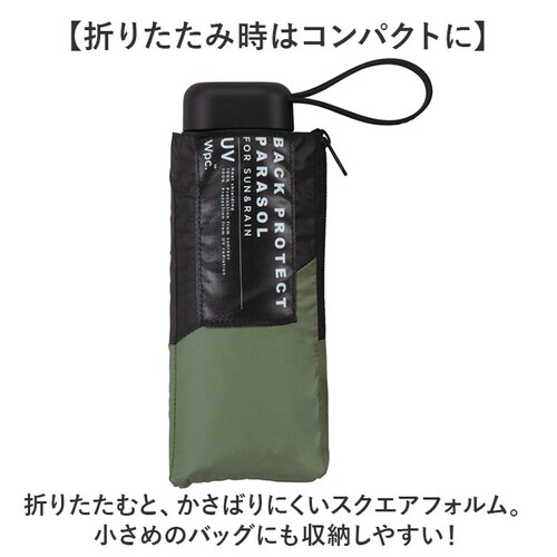 wpc ���P �܂肽���� ���S�Ռ� ���J���p 801-12436-102 �ʔ� ���[���h�p�[�e�B�[ �܂肽���ݓ��P ���J���p�P �܂肽���ݎP ��낪�L�т� ���f�B�[�X �ՔM 50cm 50�Z���` ����_3