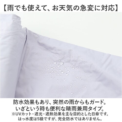 wpc ���P �܂肽���� ���S�Ռ� ���J���p 801-12436-102 �ʔ� ���[���h�p�[�e�B�[ �܂肽���ݓ��P ���J���p�P �܂肽���ݎP ��낪�L�т� ���f�B�[�X �ՔM 50cm 50�Z���` ����_6