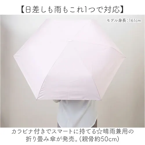 amusant sous la pluie �܂肽���� ���J���p �ʔ� ���J���p�P �J�P ���P �܂��ݎP �܂肽���ݎP ����J���p�P ���S�Ռ� uv�J�b�g UV�J�b�g �J���r�i ���f�B�[�X�P ���� _1