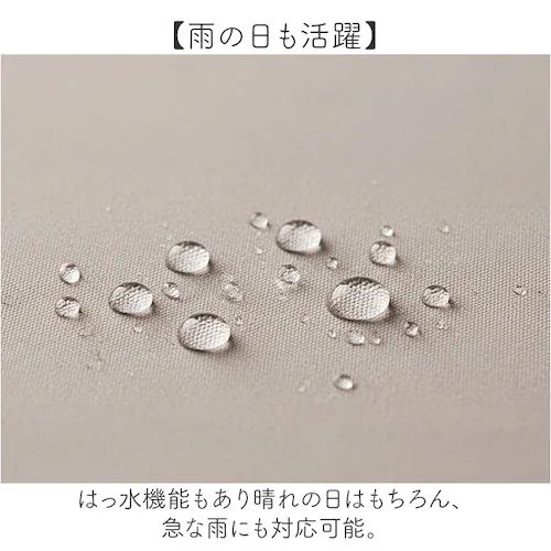 amusant sous la pluie �܂肽���� ���J���p �ʔ� ���J���p�P �J�P ���P �܂��ݎP �܂肽���ݎP ����J���p�P ���S�Ռ� uv�J�b�g UV�J�b�g �J���r�i ���f�B�[�X�P ���� _4