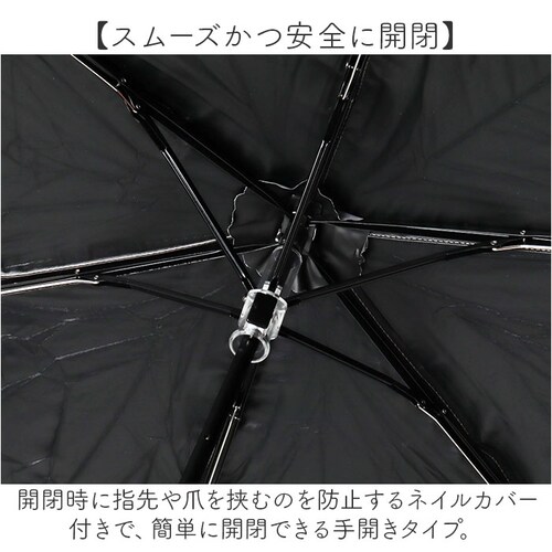 amusant sous la pluie �܂肽���� ���J���p �ʔ� ���J���p�P �J�P ���P �܂��ݎP �܂肽���ݎP ����J���p�P ���S�Ռ� uv�J�b�g UV�J�b�g �J���r�i ���f�B�[�X�P ���� _6