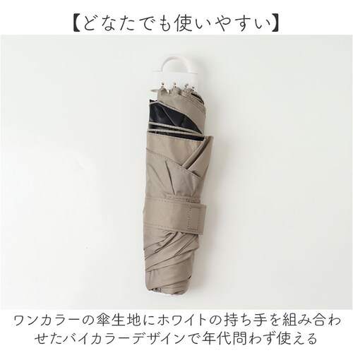 amusant sous la pluie �܂肽���� ���J���p �ʔ� ���J���p�P �J�P ���P �܂��ݎP �܂肽���ݎP ����J���p�P ���S�Ռ� uv�J�b�g UV�J�b�g �J���r�i ���f�B�[�X�P ���� _9