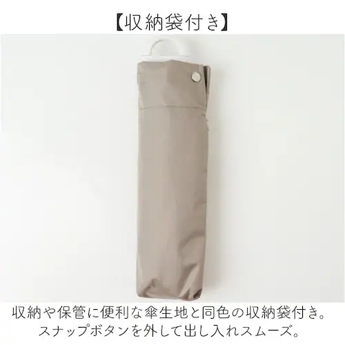 amusant sous la pluie �܂肽���� ���J���p �ʔ� ���J���p�P �J�P ���P �܂��ݎP �܂肽���ݎP ����J���p�P ���S�Ռ� uv�J�b�g UV�J�b�g �J���r�i ���f�B�[�X�P ���� _10