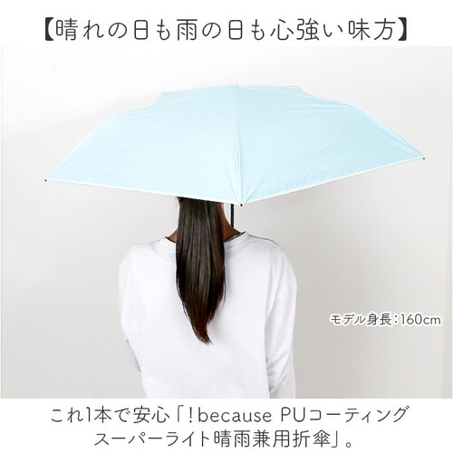 because �܂肽���ݎP ���J���p �r�R�[�Y �ʔ� ���P �܂肽���� ���J���p�P �܂��ݎP �܂肽���ݓ��P �܂��ݓ��P ���S�Ռ� UV�J�b�g 100% ���f�B�[�X ������ 50cm �ʋ� �ʊw_1