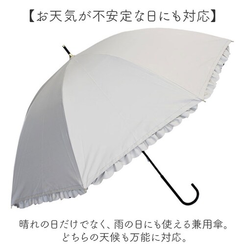 ���J���p�P ���P �ՔM ���f�B�[�X �ʔ� �P ���J���p �ꋉ�Ռ� ���P �J�P ���� �J�T 55cm 55�Z���` ��J�� 6�{�� ���� �����p ���q �Ռ� UV�J�b�g UPF50�{ �V���v�� ���n ����_4