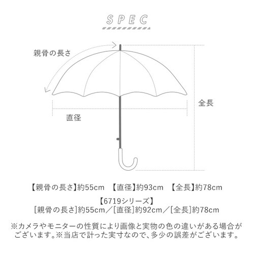 ���J���p�P ���P �ՔM ���f�B�[�X �ʔ� �P ���J���p �ꋉ�Ռ� ���P �J�P ���� �J�T 55cm 55�Z���` ��J�� 6�{�� ���� �����p ���q �Ռ� UV�J�b�g UPF50�{ �V���v�� ���n ����_12