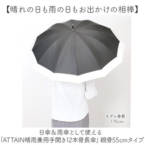 ���J���p�P ���P �ՔM ���f�B�[�X �ʔ� �P ���J���p �ꋉ�Ռ� ���P �J�P ���� �J�T 55cm 55�Z���` ��J�� 12�{�� ���� �����p ���q �Ռ� UV�J�b�g UPF50�{ �V���v�� ���n ��_1