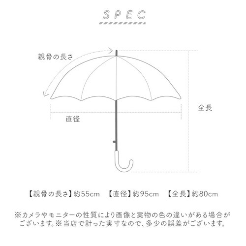 ���J���p�P ���P �ՔM ���f�B�[�X �ʔ� �P ���J���p �ꋉ�Ռ� ���P �J�P ���� �J�T 55cm 55�Z���` ��J�� 12�{�� ���� �����p ���q �Ռ� UV�J�b�g UPF50�{ �V���v�� ���n ��_11