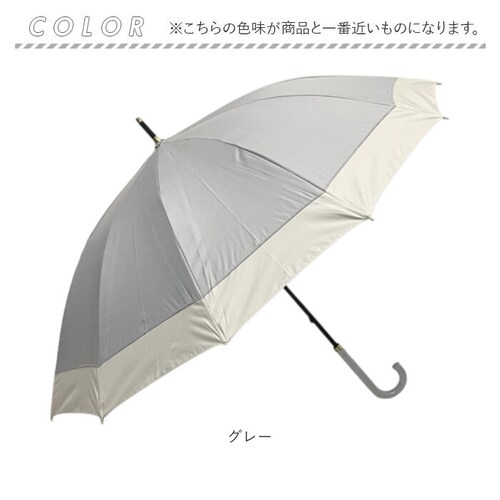 ���J���p�P ���P �ՔM ���f�B�[�X �ʔ� �P ���J���p �ꋉ�Ռ� ���P �J�P ���� �J�T 55cm 55�Z���` ��J�� 12�{�� ���� �����p ���q �Ռ� UV�J�b�g UPF50�{ �V���v�� ���n ��_12