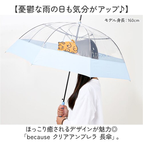 because �r�j�[���P �r�R�[�Y B-552325 �ʔ� ���P �W�����v�P �P �J�P ���� �J�T �r�j�[�� �W�����v 58cm 58�Z���` MUZIKTIGER ���W�[�N�^�C�K�[ ���f�B�[�X ����_1