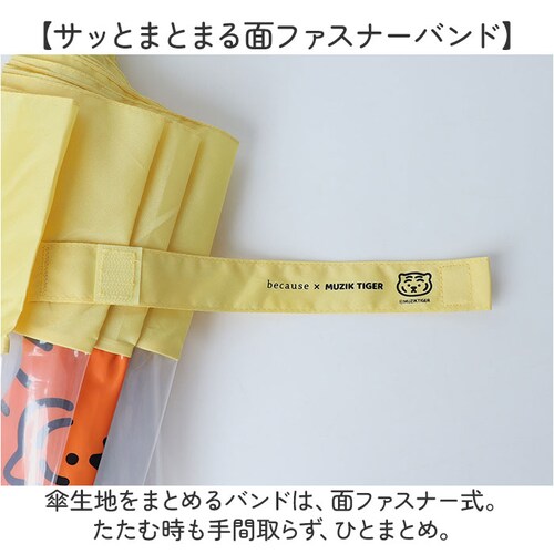 because �r�j�[���P �r�R�[�Y B-552325 �ʔ� ���P �W�����v�P �P �J�P ���� �J�T �r�j�[�� �W�����v 58cm 58�Z���` MUZIKTIGER ���W�[�N�^�C�K�[ ���f�B�[�X ����_5