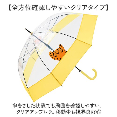 because �r�j�[���P �r�R�[�Y B-552325 �ʔ� ���P �W�����v�P �P �J�P ���� �J�T �r�j�[�� �W�����v 58cm 58�Z���` MUZIKTIGER ���W�[�N�^�C�K�[ ���f�B�[�X ����_6