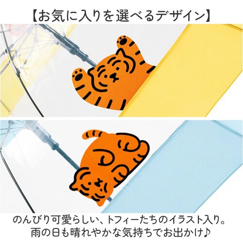 because �r�j�[���P �r�R�[�Y B-552325 �ʔ� ���P �W�����v�P �P �J�P ���� �J�T �r�j�[�� �W�����v 58cm 58�Z���` MUZIKTIGER ���W�[�N�^�C�K�[ ���f�B�[�X ����_7