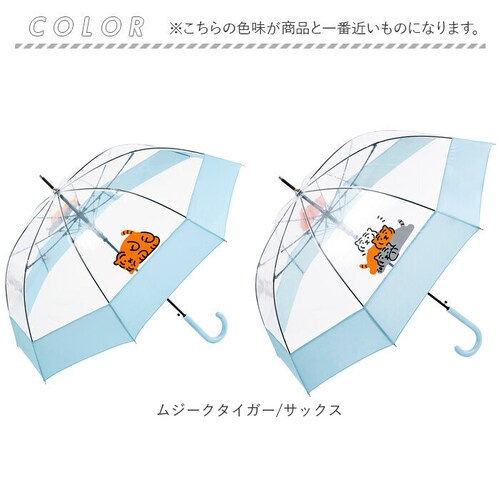 because �r�j�[���P �r�R�[�Y B-552325 �ʔ� ���P �W�����v�P �P �J�P ���� �J�T �r�j�[�� �W�����v 58cm 58�Z���` MUZIKTIGER ���W�[�N�^�C�K�[ ���f�B�[�X ����_15