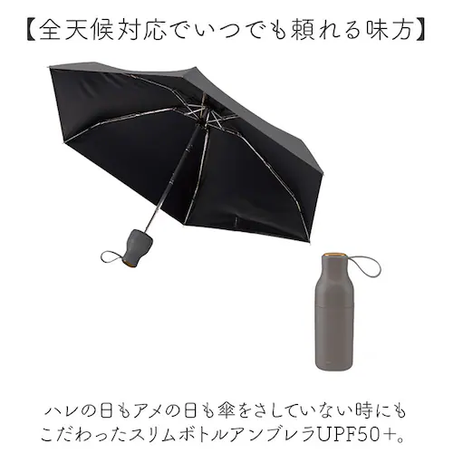 motteru 傘 折りたたみ 通販 折りたたみ傘 折りたたみ日傘 晴雨兼用傘 折り畳み傘 かさ カサ 晴雨兼用 遮光率100% UVカット 折り畳み レディース 女性 コンパクト ケース付き モッテ_1