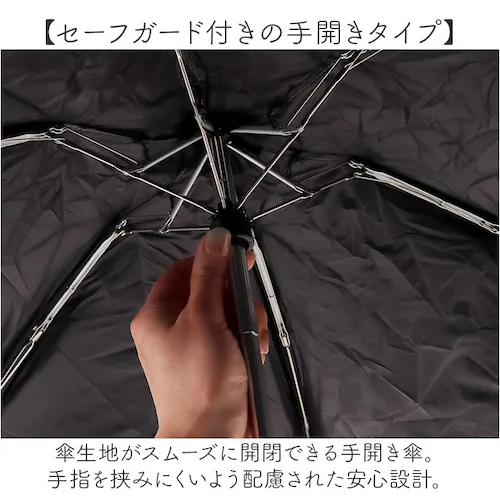 motteru 傘 折りたたみ 通販 折りたたみ傘 折りたたみ日傘 晴雨兼用傘 折り畳み傘 かさ カサ 晴雨兼用 遮光率100% UVカット 折り畳み レディース 女性 コンパクト ケース付き モッテ_5