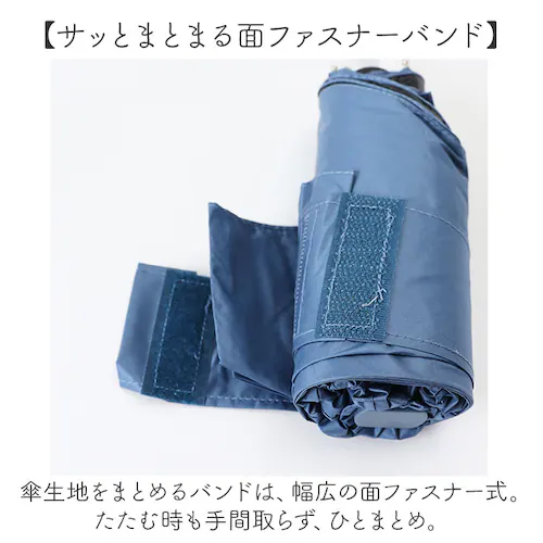 motteru 傘 折りたたみ 通販 折りたたみ傘 折りたたみ日傘 晴雨兼用傘 折り畳み傘 かさ カサ 晴雨兼用 遮光率100% UVカット 折り畳み レディース 女性 コンパクト ケース付き モッテ_6