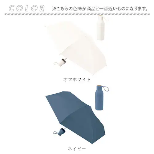 motteru 傘 折りたたみ 通販 折りたたみ傘 折りたたみ日傘 晴雨兼用傘 折り畳み傘 かさ カサ 晴雨兼用 遮光率100% UVカット 折り畳み レディース 女性 コンパクト ケース付き モッテ_17