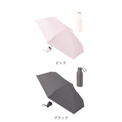 motteru 傘 折りたたみ 通販 折りたたみ傘 折りたたみ日傘 晴雨兼用傘 折り畳み傘 かさ カサ 晴雨兼用 遮光率100% UVカット 折り畳み レディース 女性 コンパクト ケース付き モッテ_18