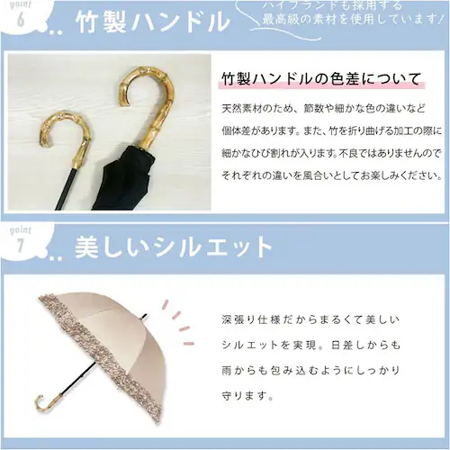 長傘 晴雨兼用 通販 pink trick ピンクトリック 日傘 フリル傘 ミニフリル傘 おしゃれ かわいい 竹製ハンドル 軽量 軽い 通勤 通学 大人 女性 持ち運び フリル コンパクト シンプル _5