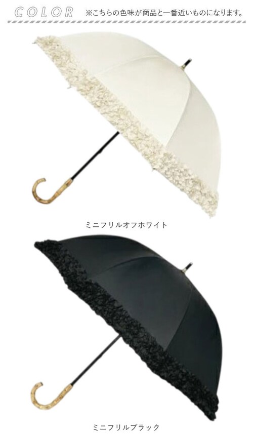 ミニフリルネイビー 長傘 晴雨兼用 通販 pink trick ピンクトリック 日傘 フリル傘 ミニフリル傘 おしゃれ かわいい 竹製ハンドル 軽量 軽い 通勤 通学 大人 女性 持ち運び フリル コ_13