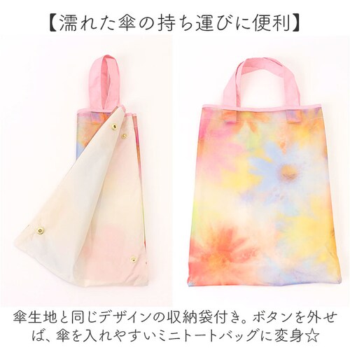 because �܂肽���ݎP �r�R�[�Y B-055114 �ʔ� �܂��ݎP �r�j�[���P �܂肽���݃r�j�[���P �P �J�P ���� �J�T ��J�� 50cm 50�Z���` �t�B�[�����O�A�[�g �o�b�O�t�� ���f�B_7