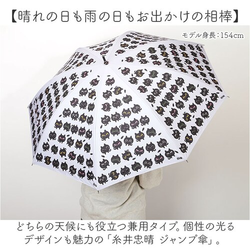 �P ���f�B�[�X ���J���p �ʔ� ���䒉�� �O�b�Y 58cm �W�����v�P ���P �J�P ���P ���J���p�P �����^�b�` 8�{�� ���� �O���X�t�@�C�o�[�� ��v UV�J�b�g ���O�� ���̎q ������� �˂� �L_1