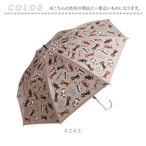 �P ���f�B�[�X ���J���p �ʔ� ���䒉�� �O�b�Y 58cm �W�����v�P ���P �J�P ���P ���J���p�P �����^�b�` 8�{�� ���� �O���X�t�@�C�o�[�� ��v UV�J�b�g ���O�� ���̎q ������� �˂� �L_13