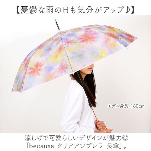 because �r�j�[���P �r�R�[�Y B-551214 �ʔ� ���P �W�����v�P �P �J�P ���� �J�T �r�j�[�� �W�����v 58cm 58�Z���` Feeling Art �t�B�[�����O�A�[�g ���f�B�[�X _1