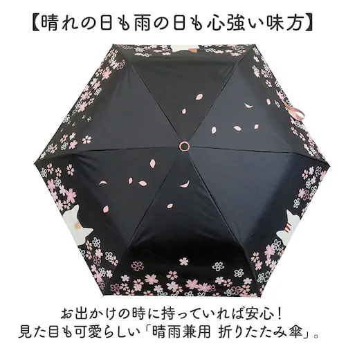 晴雨兼用 折りたたみ傘 通販 日傘 雨傘 折り畳み傘 折りたたみ コンパクト 折りたたみ日傘 折り畳み日傘 晴れ雨兼用傘 カサ かさ のあぷらす おしゃれ 日差し 暑さ対策 かわいい 傘 レディース _1