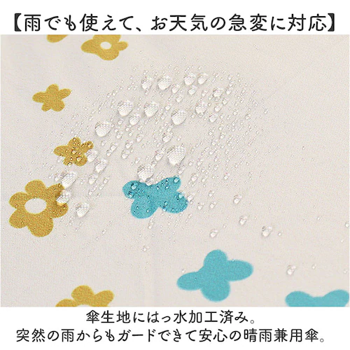晴雨兼用 折りたたみ傘 通販 日傘 雨傘 折り畳み傘 折りたたみ コンパクト 折りたたみ日傘 折り畳み日傘 晴れ雨兼用傘 カサ かさ のあぷらす おしゃれ 日差し 暑さ対策 かわいい 傘 レディース _3