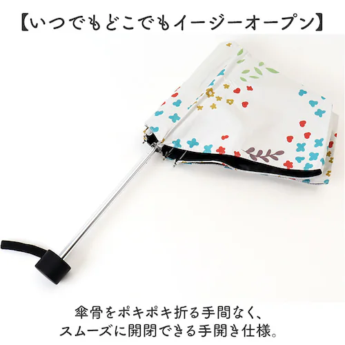 晴雨兼用 折りたたみ傘 通販 日傘 雨傘 折り畳み傘 折りたたみ コンパクト 折りたたみ日傘 折り畳み日傘 晴れ雨兼用傘 カサ かさ のあぷらす おしゃれ 日差し 暑さ対策 かわいい 傘 レディース _4