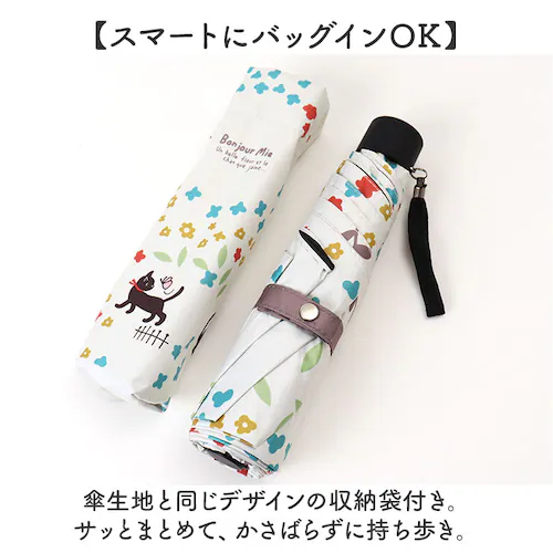 晴雨兼用 折りたたみ傘 通販 日傘 雨傘 折り畳み傘 折りたたみ コンパクト 折りたたみ日傘 折り畳み日傘 晴れ雨兼用傘 カサ かさ のあぷらす おしゃれ 日差し 暑さ対策 かわいい 傘 レディース _9