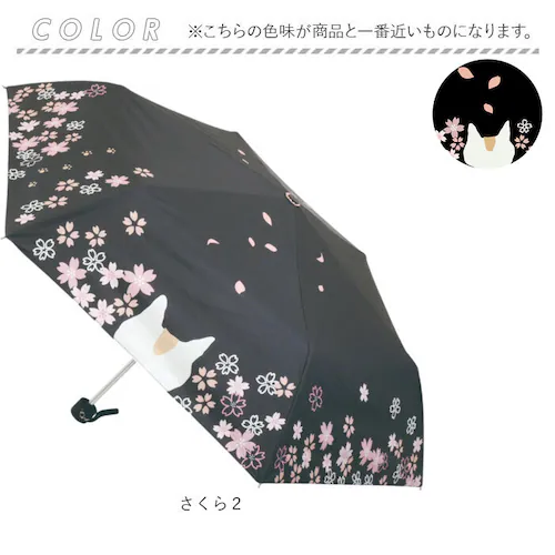 晴雨兼用 折りたたみ傘 通販 日傘 雨傘 折り畳み傘 折りたたみ コンパクト 折りたたみ日傘 折り畳み日傘 晴れ雨兼用傘 カサ かさ のあぷらす おしゃれ 日差し 暑さ対策 かわいい 傘 レディース _13