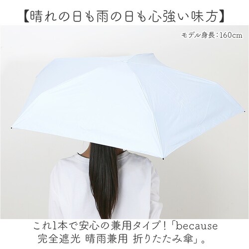 because �܂肽���ݎP ���J���p �r�R�[�Y B-095789 �ʔ� ���P �܂肽���� ���J���p�P �܂��ݎP �܂肽���ݓ��P �܂��ݓ��P ���S�Ռ� UV�J�b�g 100% ���f�B�[�X ������ 5_1