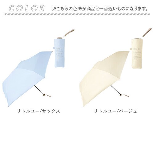 because �܂肽���ݎP ���J���p �r�R�[�Y B-095789 �ʔ� ���P �܂肽���� ���J���p�P �܂��ݎP �܂肽���ݓ��P �܂��ݓ��P ���S�Ռ� UV�J�b�g 100% ���f�B�[�X ������ 5_16