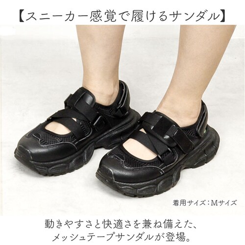 ���b�V���e�[�v�T���_�� ���f�B�[�X �ʔ� �T���_�� ���b�V���e�[�v ���f�B�[�X�T���_�� �R���t�H�[�g�T���_�� �J�W���A���V���[�Y ���f�B�[�X�V���[�Y �X�j�[�J�[ �����S�n���ǂ� �ʋC�� ���b�V�� �N�b_1