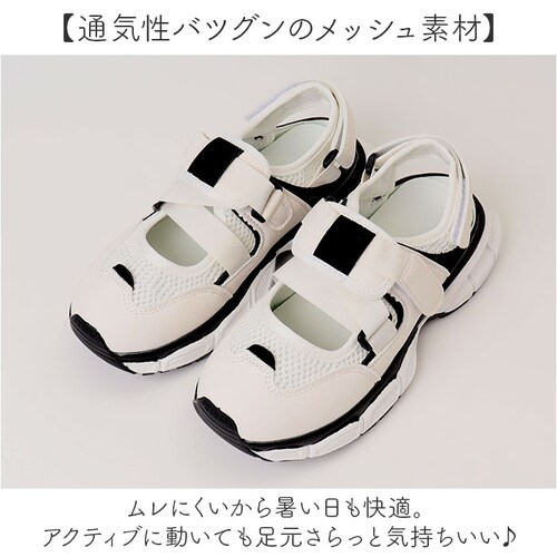 ���b�V���e�[�v�T���_�� ���f�B�[�X �ʔ� �T���_�� ���b�V���e�[�v ���f�B�[�X�T���_�� �R���t�H�[�g�T���_�� �J�W���A���V���[�Y ���f�B�[�X�V���[�Y �X�j�[�J�[ �����S�n���ǂ� �ʋC�� ���b�V�� �N�b_2