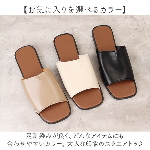 フラットサンダル レディース 通販 サンダル 疲れない きれいめ ぺたんこサンダル ローヒールサンダル コンフォートサンダル フラット スクエアトゥ オープントゥ ぺたんこ ペタンコ 歩きやすい シン_6