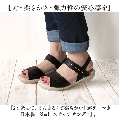 2ball ツヴォル サンダル TB-201 通販 日本製 ステッチサンダル レディースサンダル ミュール バックベルト 指圧 軽量 軽い 疲れにくい 履きやすい 歩きやすい 柔らかい クッション性 _1
