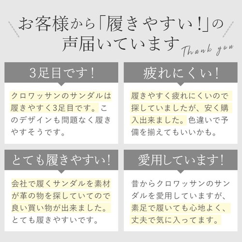 �T���_�� ���f�B�[�X �����₷�� �ʔ� �u�����h �N�����b�T�� �I�t�B�X �����₷�� �R���t�H�[�g�V���[�Y �� �C �J�W���A�� ��̓� �v���[���g �h�V�̓� �M�t�g �R���t�H�[�g�T���_�� �u���b�N �V_2