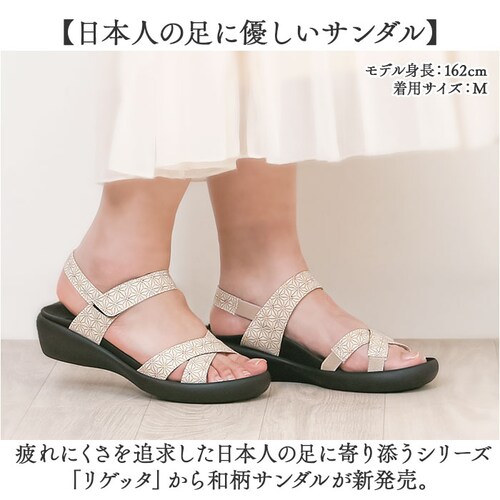 ���Q�b�^�J�k�[ �T���_�� CJFW3518 �ʔ� ���{�� �R���t�H�[�g�T���_�� �X�g���b�v�T���_�� RegettaCanoe ���Q�b�^ �J�k�[ �N���X�x���g �X�g���b�v ���f�B�[�X �����₷�� ������_1