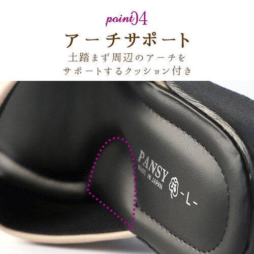 �p���W�[ �T���_�� �ʔ� Pansy �J�W���A�� �X�g���b�` ���f�B�[�X �y�� �y�� �\�t�g �_�炩 �����₷�� �����₷�� �A�[�`�N�b�V���� ������� �V���v�� ������ �M�t�g ���蕨 ��̓� �h_6